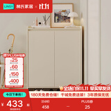 林氏家居新爆款家用门口入户鞋柜收纳一体靠墙鞋架进玄关木业OV2N满额赠