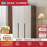 林氏家居主卧室成品大衣柜2026新款简约家用衣橱一体组合OV7D