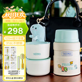 膳魔师（THERMOS）儿童餐具焖烧杯316L不锈钢宽口保温带餐包餐具上学宝宝饭盒