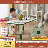 LINSY KIDS林氏儿童桌椅套装宝宝幼儿园学习桌花生桌 LH090V1-A 1.0米游戏桌