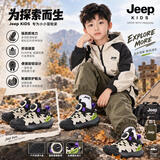 JEEP吉普儿童春秋款皮面运动鞋男童3-14岁潮款跑步鞋 黑绿29