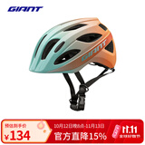 捷安特JOY青少年骑行头盔儿童自行车头盔 渐变绿橙 S/M(53-58cm)