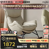 顾家家居轻奢羽绒沙发椅懒人躺椅休闲蜗牛椅610 【柔空白】 单人位带摇