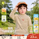 嘟嘟家【7A抑菌】儿童打底衫半高领秋装男童上衣德绒秋款女童长袖T恤潮 咖色系条纹 100