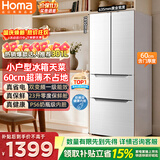 奥马（Homa）60cm超薄301升法式多门小型家用电冰箱一级变频风冷无霜零度保鲜冷藏冷冻两用宿舍租房301WF/B