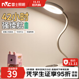 雷士（NVC） LED充电台灯宿舍学生学习USB台灯床头地摊灯夜市灯调光 晓语2代 5W 1800毫安