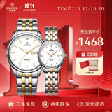 依波（EBOHR）大师系列钨钢圈钢带机械情侣表金色/玫金色生日节日送礼3006