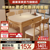 晨巢餐桌 实木岩板餐桌北欧小户型伸缩现代简约奶油风折叠饭桌椅组合 抗菌哑光纯白岩板/原木色-灵芝椅 1.2米 一桌四椅【升级四轨】