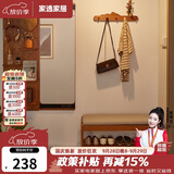 家逸实木换鞋凳入户穿鞋凳子门口鞋柜家用鞋架一体软包长条床尾凳