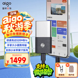 爱国者（aigo）2TB移动固态硬盘 (PSSD) S8 Type-c USB3.2 读速高达520MB/s 手机直连 办公必备存储硬盘