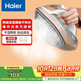海尔（Haier）电熨斗42g爆炸蒸汽360ml水箱陶瓷涂层电烫斗衣物护理手持便捷迷你家用熨烫机HY-Y2028G专销