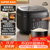 苏泊尔（SUPOR）电饭煲4-5人大容量4升不粘锅家用多功能智能预约大面板触控微压煮饭煮粥电饭锅SF40FC0063
