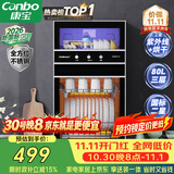 康宝（Canbo）【新国标】消毒柜家用不锈钢小型立式二星高温餐具奶瓶双门80L烘干消毒碗柜【政府补贴】XDZ80-D1