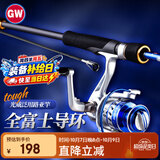 光威（GW）鱼竿ML调水色良辰1.8米直柄纺车轮路亚竿套装泛用路亚杆钓鱼竿