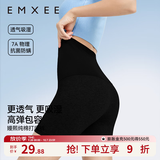 嫚熙（EMXEE）孕妇打底裤春秋安全裤孕妇短裤内穿防走光托腹孕妇裤 黑色-清凉透气【三分安全裤】 L