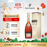 人头马（Remy Martin）洋酒 CLUB优质香槟区干邑白兰地 1500ml