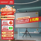 快朵小屋60英寸16:9支架挂壁抗光两用幕布灰玻纤高清可移动免打孔投影仪幕布家用办公极米坚果当贝小米