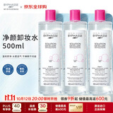 蓓昂斯（BYPHASSE）囤货装蓓昂丝卸妆水500ml*3瓶温和敏感肌卸眼唇脸【效期27年11月