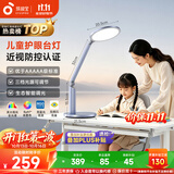 孩视宝护眼台灯学生学习护眼灯防蓝光防近视儿童阅读台灯床头灯OK50-V