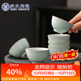 苏氏陶瓷丨汝窑开片六杯开片可养金线个人杯主人杯品茗杯6个J1035