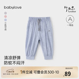 babylove宝宝家居服套装夏季薄款竹丽尔短袖t恤防蚊裤透气儿童空调服睡衣