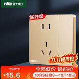 NVC雷士电工五孔插座86型纯平无框大板防触电安全门带开关儿童安全门