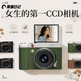 黑猫日记DK15 复古ccd照相机翻转屏数码相机 学生自拍旅游专用拍立得 校园入门卡片机送女朋友生日礼物小孩