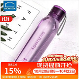 乐扣乐扣（LOCK&LOCK）ECO户外运动水杯户外便携塑料水壶男女学生杯子550ML紫色