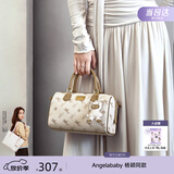 纽芝兰（NUCELLE）飞马波士顿包包2026新款轻奢小众手提斜挎女士包包生日礼物送女生