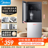 美的（Midea）饮水机家用上置式桶装水钢化玻璃立式双开门办公室加热饮水器桶装饮水宿舍办公室  YR1518S-X