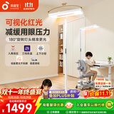 孩视宝红光护眼大路灯 立式全光谱儿童学生学习落地灯E2B-125W送装一体