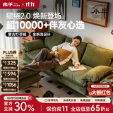 小半北欧实木布艺沙发家用客厅小户型简约现代复古灯芯绒缱绻沙发