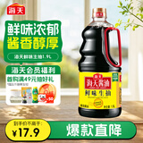 海天 鲜味生抽酱油1.9L 经典系列 原粒黄豆酿造酱油点蘸提鲜凉拌