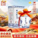 衡水老白干青花手酿 老白干香型白酒 52度 500ml单瓶装 纯粮口粮酒
