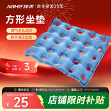 佳禾医用防褥疮充气坐垫病人医用轮椅透气圈老人卧床瘫痪臀部久坐C04
