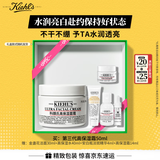 科颜氏（Kiehl's）高保湿面霜50ml保湿补水护肤品礼盒生日礼物