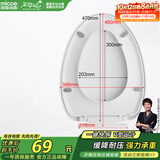 四季沐歌（MICOE）马桶盖通用抽水马桶圈配件坐便盖蹲便器盖板V型缓降座圈