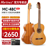 玛丁尼马丁尼单板古典吉他玛丁尼MC58云杉红松初学考级尼龙弦琴45周年款 马丁尼MC-48C 39寸红松单板