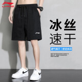 李宁（LI-NING）短裤男休闲裤子运动裤夏季2024年新款服饰冰丝男士外穿跑步速干裤 标准黑【速干】 L(175)