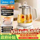 美的（Midea）养生壶 1.5L全自动煮茶壶煮茶器 12h恒温烧水壶 316L母婴材质泡奶机花茶壶电热水壶 MK-Y12Q-316