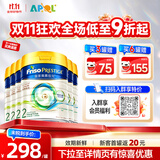 美素佳儿（Friso）【咨询领取大额券】皇家美素佳儿港版婴幼儿奶粉 2段 800g 6罐 【立省220元】