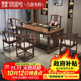 古越龙腾茶桌茶台整套烧水壶一体客厅办公室接待用实木大板阳台泡茶喝茶 1.6米明月+1琴弦椅+4圈椅+豪华石盘+铜件