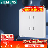 西门子（SIEMENS）插座面板 10A四孔插座86型暗装面板 致典雅白色5UB14123NC012P