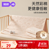 婧麒（JOYNCLEON）隔尿垫婴儿童防水可洗透气大尺寸床单宝宝床垫70*90cm
