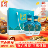 衡水老白干手酿礼盒 老白干香型白酒 52度 500ml*2瓶礼盒装纯粮礼盒节日送礼