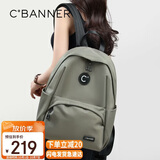千百度（C.BANNER）双肩包女大容量背包时尚轻便旅行包高颜值学生书包洋气百搭布包
