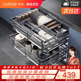 卡贝加深拉篮橱柜厨房304不锈钢双层抽屉式碗碟置物架锅筷调味料碗篮