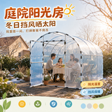 鹿凌青家用阳光房暖棚庭院温室大棚骨架阳台楼顶植物保暖棚蔬菜大棚支架 5米长3米宽2米高【加厚25镀锌钢管骨架+高透光膜】