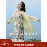 茵曼（INMAN）波西米亚吊带油画连衣裙女2026夏季新款度假裙子 石榴黄 S