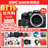 佳能r10 微单相机 轻量小型 APS-C画幅 eos r10 高速连拍 踏青 旅行 学生入门级 专业vlog数码照相机 R10单机身拆+RF50 1.8【人像小痰盂】 套餐一【升级128G内存卡~送